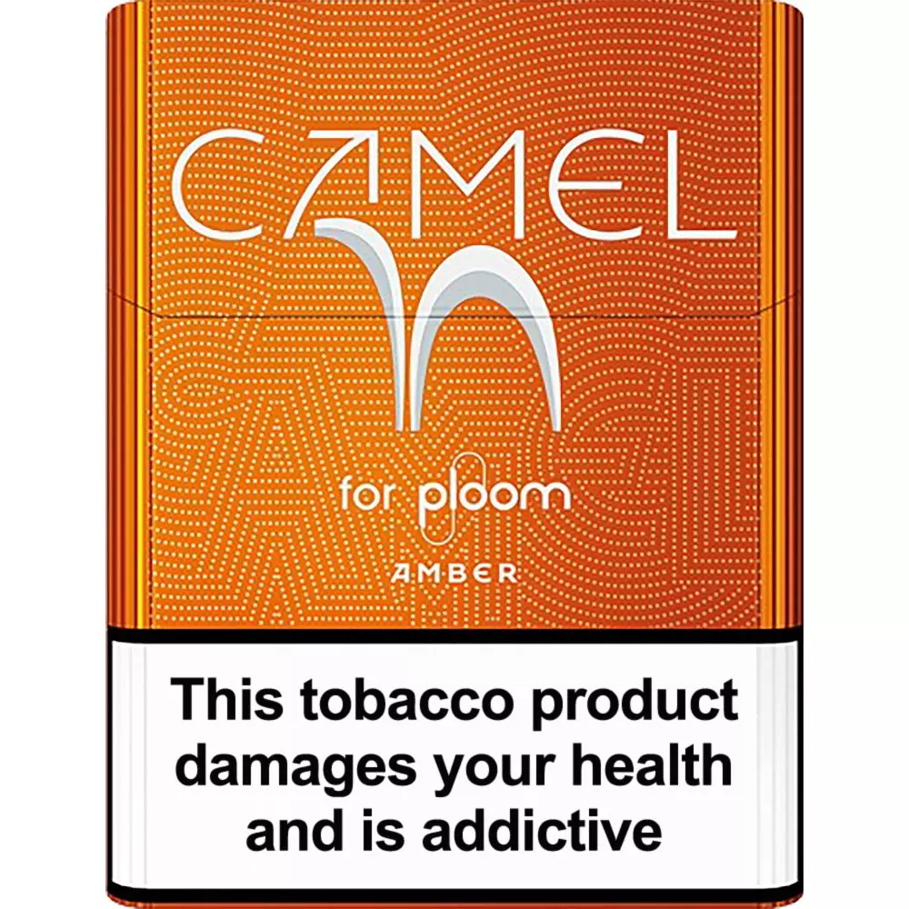 Camel Sticks - Amber